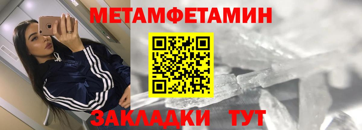 Камышлов  Amphetamine 98%  Вход с VPN 