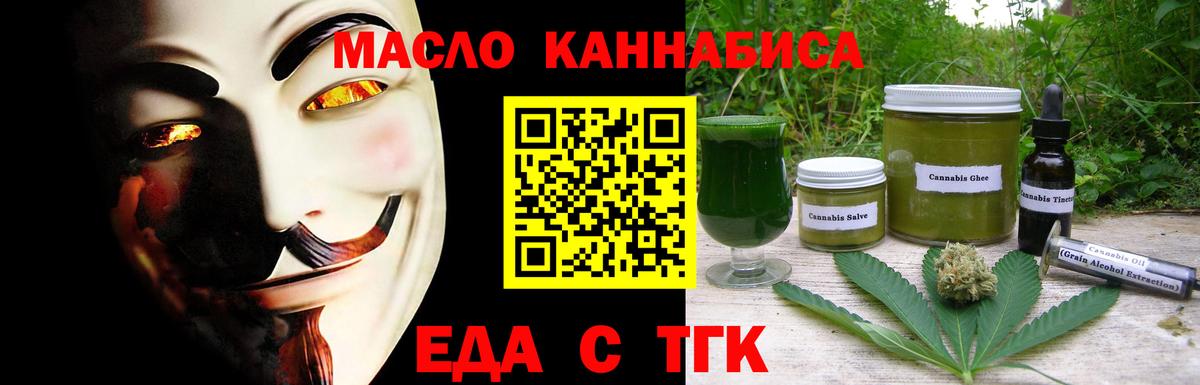 Камышлов  Canna-Cookies марихуана  Вход с VPN 