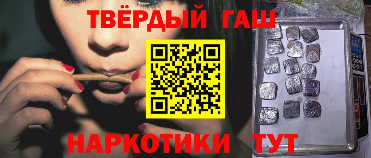 Гашиш убойный  Вход с VPN  Камышлов  Гашиш Ice-O-Lator 