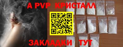 соль курить ск Краснодар