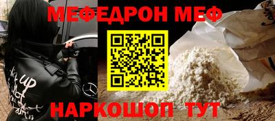 твердый Краснознаменск