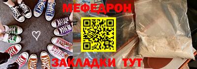 соль курить ск Краснодар