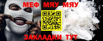 соль курить ск Краснодар