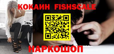 соль курить ск Краснодар