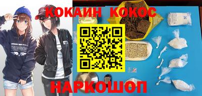 кокаин колумбия Краснокаменск