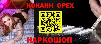 соль курить ск Краснодар