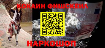 соль курить ск Краснодар