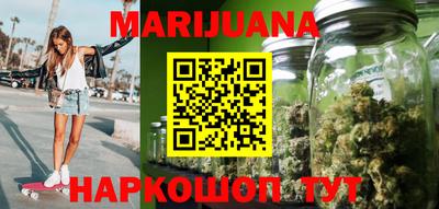 соль курить ск Краснодар
