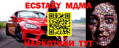 кокаин колумбия Краснокаменск