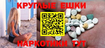 кокаин колумбия Краснокаменск