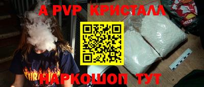 соль курить ск Краснодар