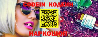 кокаин колумбия Краснокаменск