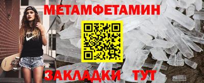 соль курить ск Краснодар