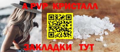 твердый Краснознаменск