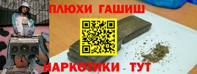 кокаин колумбия Краснокаменск
