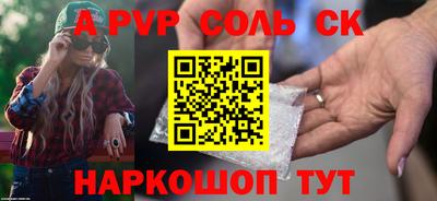 твердый Краснознаменск