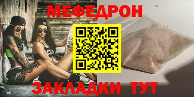соль курить ск Краснодар