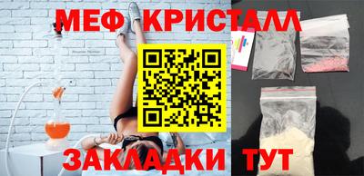 соль курить ск Краснодар