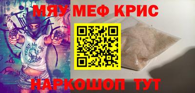 соль курить ск Краснодар