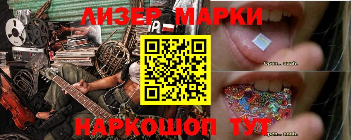 ЛСД экстази ecstasy Камышлов
