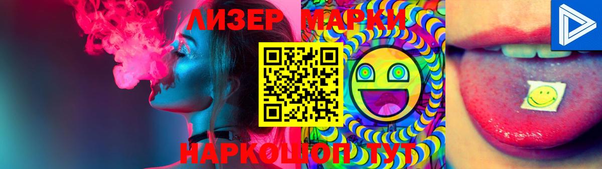 LSD-25 экстази ecstasy  Лсд 25 экстази  Камышлов  Вход с VPN 