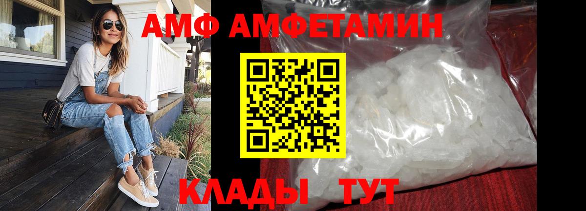 Камышлов  Первитин Methamphetamine  Первитин Methamphetamine  Вход с VPN 