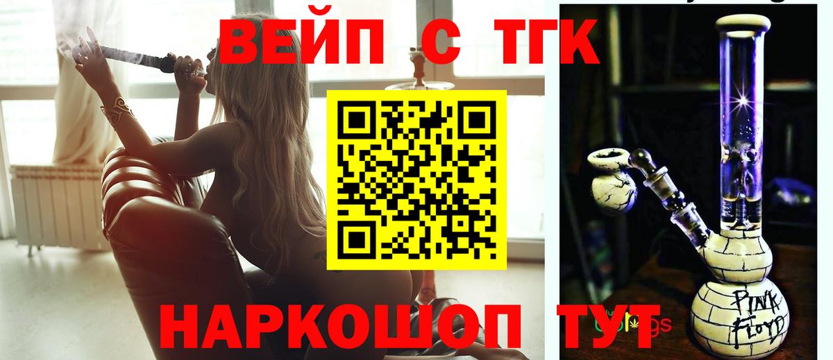 KRAKEN ССЫЛКА  Вход с VPN  Камышлов  Дистиллят ТГК вейп 