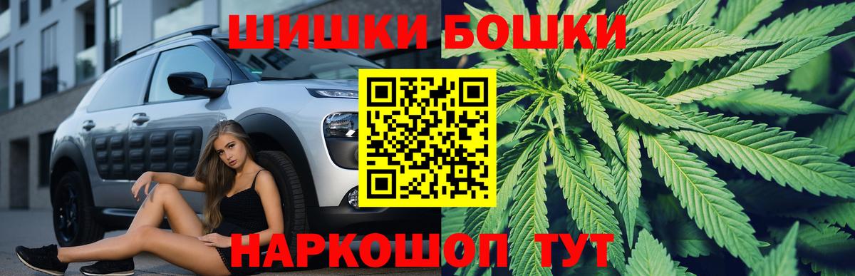 МАРИХУАНА MAZAR  Шишки марихуана White Widow  Камышлов  Вход с VPN 